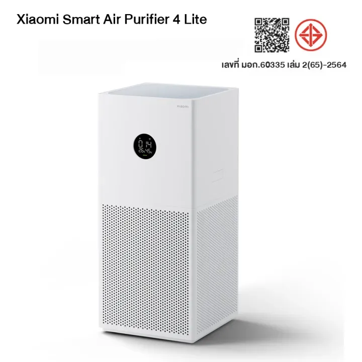Xiaomi Smart Air Purifier 4 Lite